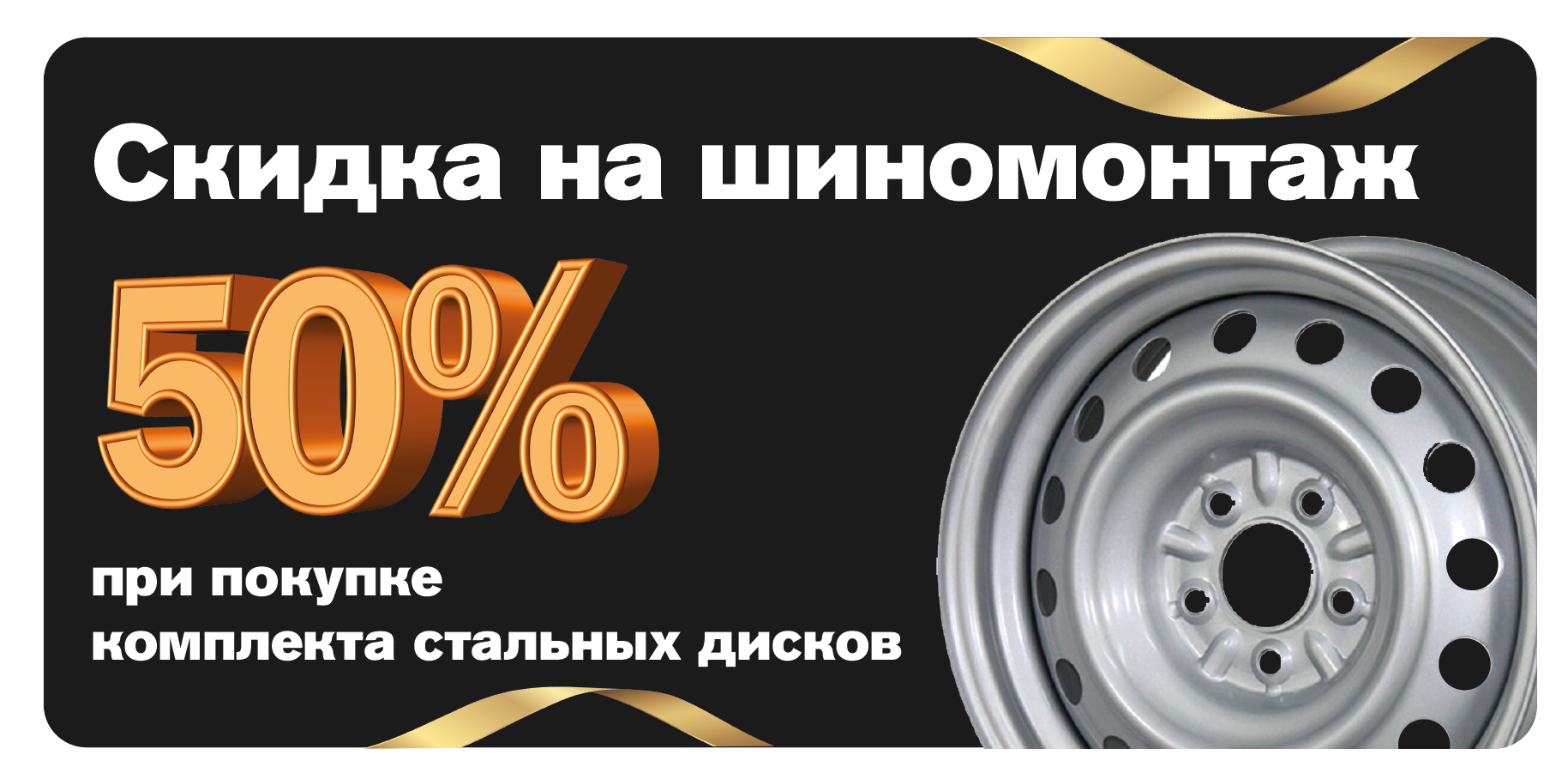 Шиномонтаж рядом со мной цены r16. Грузовые шины. Грузовой шинный центр Кордиант. Безусловная гарантия Кордиант грузовые. Безусловная гарантия на грузовые авто Кордиант.