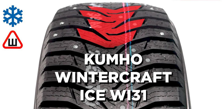WinterCraft-ice-Wi31.jpg